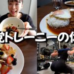 【減量スイーツ】マッチョが喜ぶプロテイン入りバレンタインレシピ💌