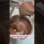 みんな大好き‼️ショコラマカロン🍫 #バレンタイン #簡単レシピ #スイーツ #チョコレート #お菓子 #マカロン