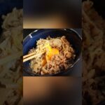 牛丼 冷凍 時短 九州産 醤油 味噌 使用 #簡単レシピ 湯煎のみ