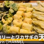 ブロッコリーとワカサギの天ぷら 【指定野菜ブロッコリー激うまレシピ】