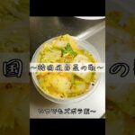 【韓国風白菜の歌】 ズボラ飯 #副菜 #お弁当 #ご飯 #ズボラ #レシピ #時短 #歌 #簡単 #野菜 #電子レンジ #辛い#韓国風