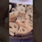 酒粕味噌で朝ごはんの一品 #レシピ動画 #発酵 #一汁一菜 #朝ごはん