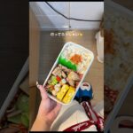 新画角から失礼します🫡#ズボラレシピ #ズボラ弁当 #ズボラ料理 #お弁当 #お弁当おかず #自炊記録 #自炊日記 #自炊 #おかずレシピ #おうちごはん