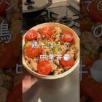 【日勤のお弁当】やる気ゼロの時のお弁当　　　　　　　　　　　#レンジ料理  #お弁当  #簡単