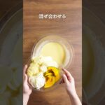 【変わり種ケーキ】味と見た目は抜群！ハート形ウインナーのガトーインビジブル【レシピ】