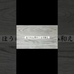 簡単副菜レシピ/ほうれん草のクルミ和え