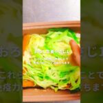 【ビタミン摂れる】三色鶏そぼろ丼 #病態栄養専門管理栄養士 #献立 #レシピ #病気 #栄養士 #管理栄養士 #病気 #がん #化学療法 #健康 #弁当 #栄養学 #給食 #料理 #調理 #生活習慣病