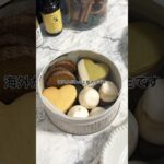 海外かぶれの上智大生です!#スイーツ #簡単レシピ #上智 #クッキー