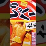 焼き鳥丼のアレンジレシピやってみたら究極の旨さになった。😋💪😋💪😋💪