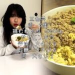 【テンポ早め】超簡単レシピ！三色丼をつくってみた|参考にならない料理チャンネル