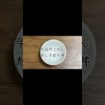 簡単だしそぼろ丼/ひき肉で節約レシピ/お弁当のごはんにも