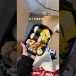 唐揚げ弁当作ったよー!#お弁当 #お弁当おかず #ズボラレシピ #ズボラ弁当 #ズボラ料理 #自炊記録 #自炊日記 #自炊 #おかずレシピ #おうちごはん