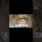 簡単ゆずから揚げ／鶏肉レシピ／お弁当のおかず