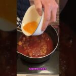 【レシピ】セブンイレブンの炭火焼鳥でつくる絶品で簡単な洋風親子丼  #グルメ #レシピ #料理 #料理動画 #簡単レシピ #ズボラ料理 #かけてみなはれ #セブンイレブン