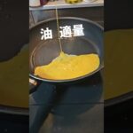 最近ハマった。ペヤングの食い方アレンジレシピ