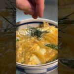 [カツ丼]を出汁から作ってみた #カツ丼 #料理