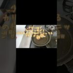 簡単お弁当のおかず／揚げ焼売／節約レシピ