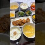 唐揚げ作ったー！！！#ズボラレシピ #ズボラ弁当 #ズボラ料理 #お弁当 #お弁当おかず #自炊記録 #自炊日記 #自炊 #おかずレシピ #おうちごはん #唐揚げ