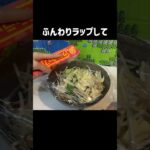 知ってて損しない！楽してレンジで袋麺！