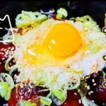 とろろ鉄火丼 短時間でしっかり味が入る裏技 マグロやキハダ!山芋とろろ丼で、ズボラ料理完成 #長芋レシピ