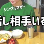 【別れの季節】心の支えとの別れ、肉野菜炒めレシピ、入学準備は100均でいい話