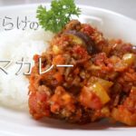 【節約レシピ】ひき肉200gあれば野菜たっぷりキーマカレー 炒めれば10分で完成 作り置きにも ダイエットにも 満足カレー delicious curry kari yang lezat 맛있는 카레