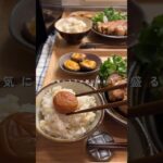 23歳同棲カップルのおうちご飯です🍚 #簡単レシピ #お弁当 #同棲ご飯