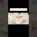桜マフィン / Cherry blossom muffin #菓子研 #さくら #お菓子作り #レシピ #スイーツ #おやつ