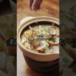 中華丼のレシピ曲【Coking Music】