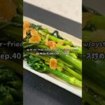 Get the full recipe from my YouTube channel! #easyrecipes #sidedish #副菜レシピ