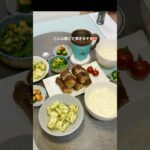 美味しいお肉頂きました🥰#ズボラレシピ #ズボラ弁当 #ズボラ料理 #自炊記録 #自炊 #自炊日記 #おかずレシピ #お弁当おかず #お弁当 #おうちごはん #PR