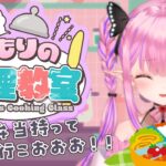 【カメラ配信】レシピなし♪お弁当を持ってお花見に行きましょうううう!!!【恋衣めもり / Phase Connect】