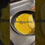 リア充滅失隊 #anime #music #オムライス #料理 #お弁当 #簡単レシピ #毎日弁当 #料理動画 #弁当男子