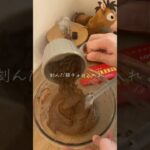 チョコカップケーキ🍰#スイーツ #cake #おうち時間 #お菓子 #簡単レシピ #baking #food #手作り