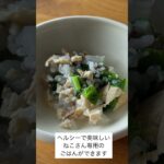 猫の手作りごはんレシピ（お魚メカジキと野菜編） #手作り猫ご飯 #猫ごはんシリーズ #猫のごはん  #猫 #cat #猫のいる暮らし #猫と料理