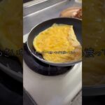 任せたくないな #料理 #お弁当 #簡単レシピ #弁当男子 #料理動画 #毎日弁当 #cooking #お弁当箱 #料理vlog #オムライス