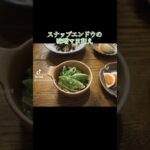 塩茹でするだけでも美味しいけど、ちょっとアレンジ！#レシピ#簡単レシピ#スナップエンドウ#春野菜#旬#ゆりごはん#cookingvideo