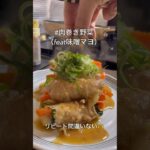 簡単肉巻き野菜（faet味噌マヨ）♪お弁当にも是非！！ #簡単レシピ #料理 #料理動画 #簡単料理