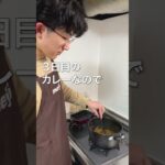 これだけでいいの?簡単絶品カレーうどん | 時短レシピ | #shorts #献立 #料理 #簡単レシピ