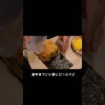【お弁当】何も考えずおにぎらず作ったら大失敗した#shorts #料理 #料理動画 #クッキング #簡単レシピ #お弁当 #おにぎり #おにぎらず #キンパ #失敗