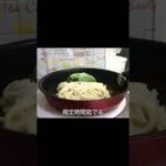 きつねうどん【一人暮らしの料理レシピ】#shorts