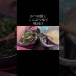 平日のお弁当作り#パスタレシピ #トルティーヤ #冷凍食品#お弁当おかず #簡単レシピ #shorts