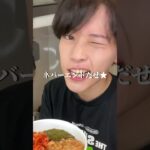 イケメンダイエットアルティメット丼の作り方#ダイエット #ダイエットレシピ #垢抜け #shorts