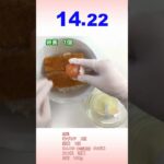 ビッグカツ丼 #shorts #時短レシピ  #30秒クッキング