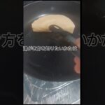 #麹生活#タケノコステーキ#タケノコレシピ#旬の野菜#麹初心者#麹料理#玉ねぎ麹#マヌカ蜂蜜#杉養蜂場熊本阿蘇#野菜レシピ#ステーキソース#shorts