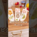 ピクニック弁当に作りたい♪萌え断フルーツサンド作り🥪🍓 #shorts #フルーツサンド#サンドイッチ #cooking #sandwich #簡単レシピ #お弁当