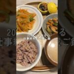 サッパリ鮭南蛮!たっぷり野菜でヘルシー◎ #shorts #簡単レシピ #簡単ご飯 #献立 #japanesefood #料理 #レシピ #野菜 #鮭 #魚 #ちくわ #小松菜 #人参 #南蛮漬け