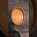 ハンバーグ弁当を詰めていきます#ハンバーグ#shorts #お弁当#お弁当動画#japanesefood #料理#cooking #お弁当レシピ #グルメ#暮らし#obento #料理動画