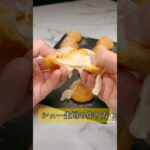 サクふわ♪シュー生地の作り方✨ #シュー生地作り　#シュークリーム　#シュー生地　#お菓子作り　#おうちカフェ　#うちカフェ　#おうちカフェスイーツ　#sweets #スイーツレシピ　#洋菓子作り