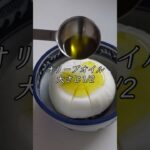 【新玉ねぎで】とろける新玉 #簡単レシピ #簡単美味しい #副菜 #料理 #料理動画 #レシピ #レンチン #レンチンレシピ #おうちごはん